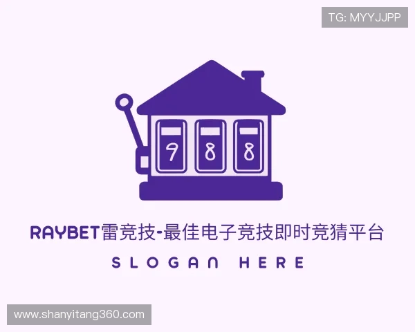 了解雷竞技Raybet